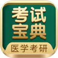 考研考试宝典 安卓版v85.0